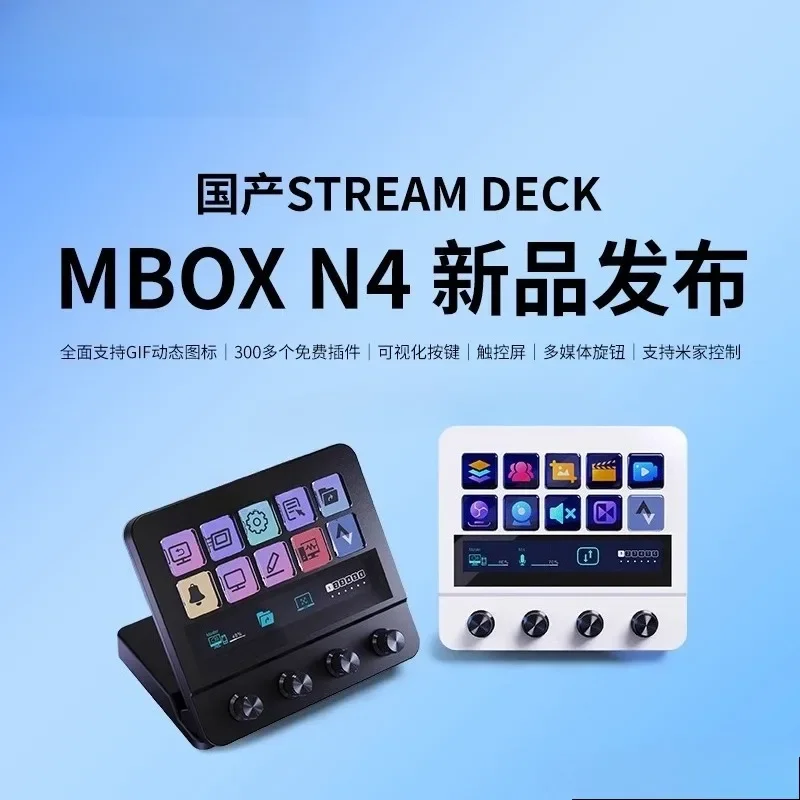 Keypad touch knob streamdeck visual live console