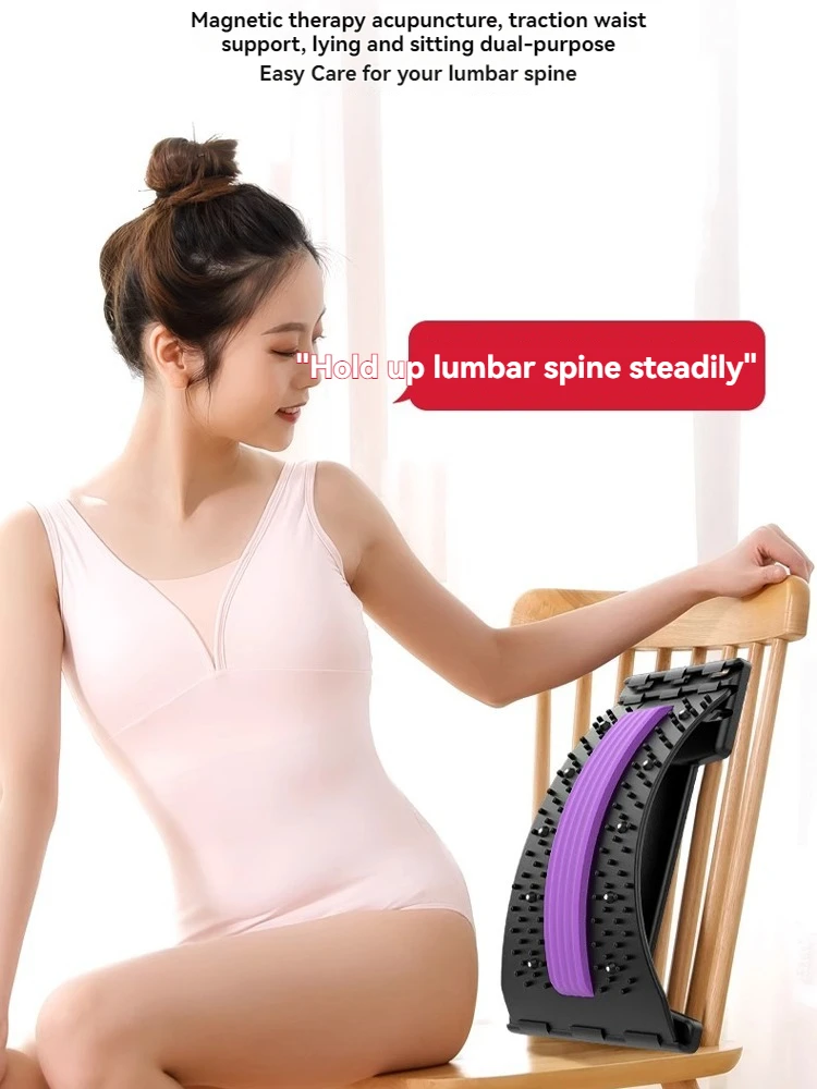 

Home Waist Massager Lumbar Relief Back Massage Board Posture Correction Stretcher Relieves Lumbar Pressure and Nerve Compression