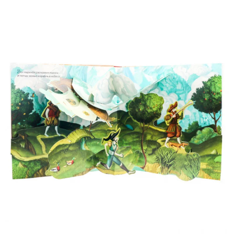 

custom High Quality cheap customized child protective children book printing Animal Pop Up Children Toy Book
