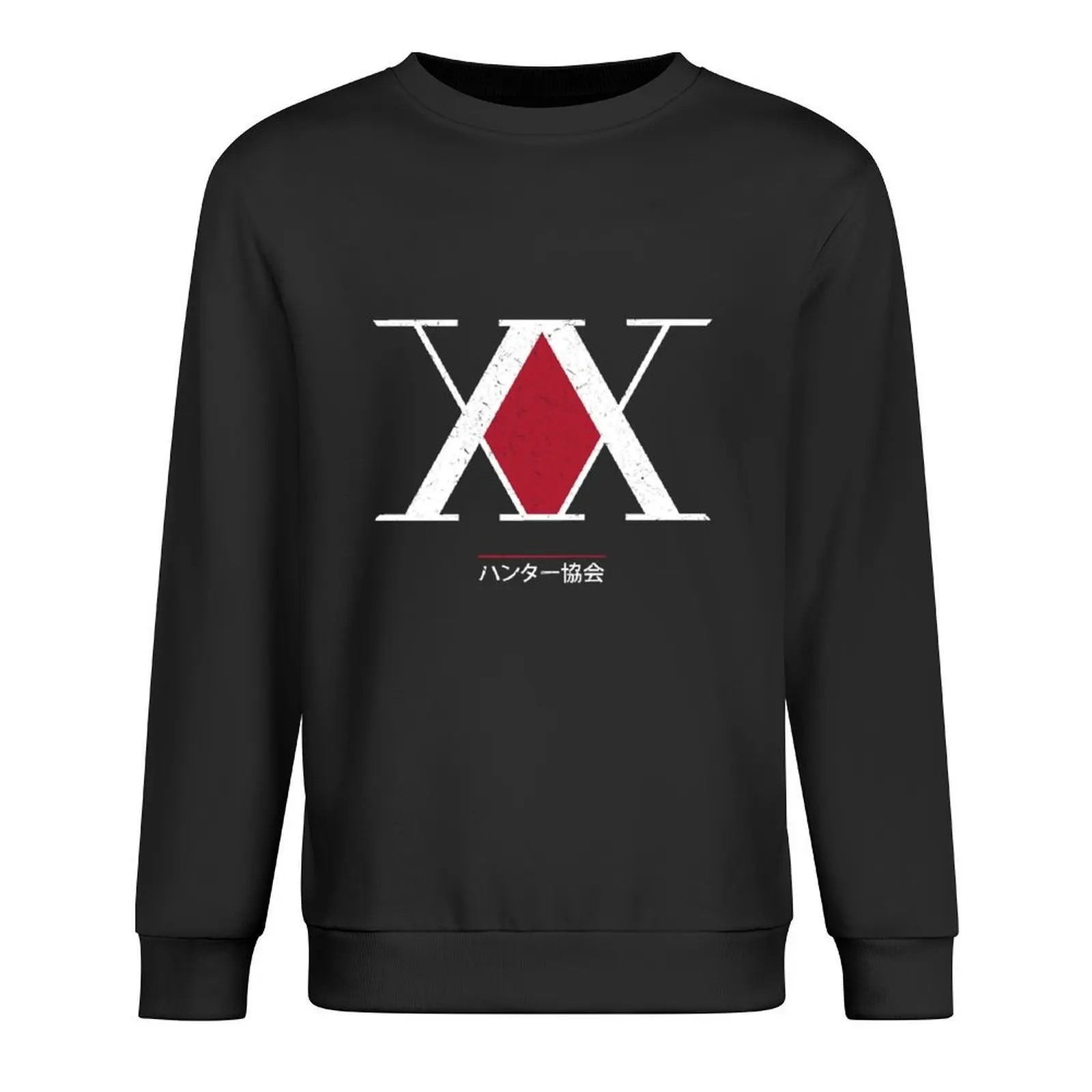 

Hunter Association Logo v2 Pullover autumn jacket men men's sweat-shirt mens clothing men clothing new in sweatshirts