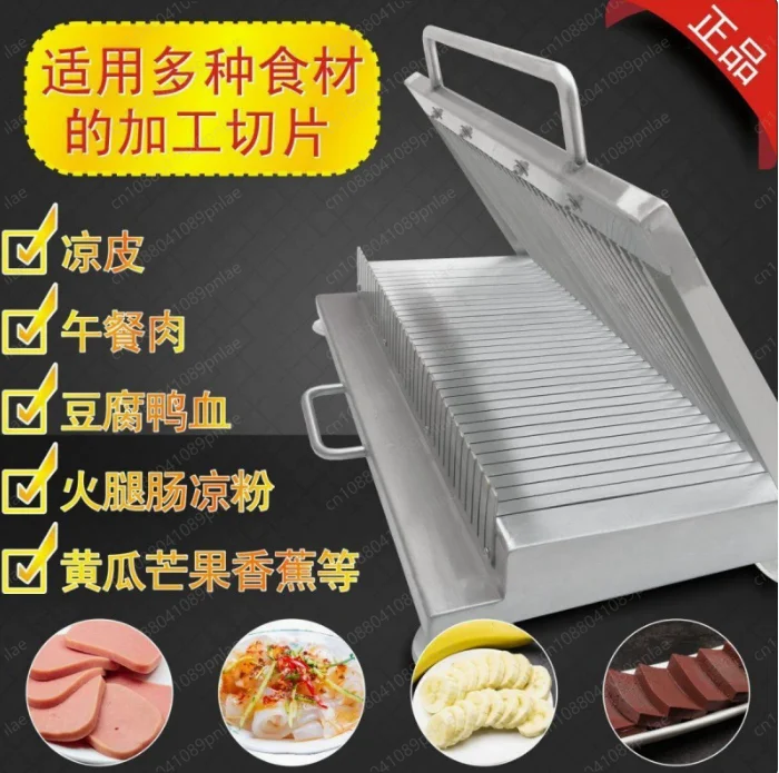 Hot Pot Restaurant Duck Blood Slicer, Commercial Tofu Lunch Meat Machine, Ham Sausage Cold Noodle Skin Slicing