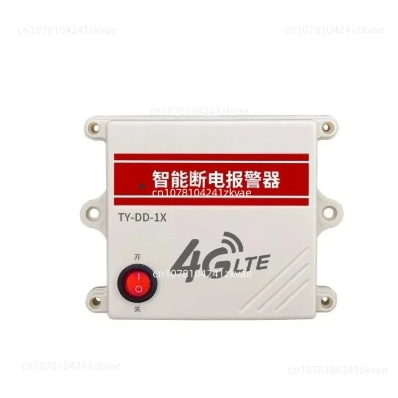 Power Outage Alarm, Power Outage Reminder, Remote Mobile Phone Call Notification
