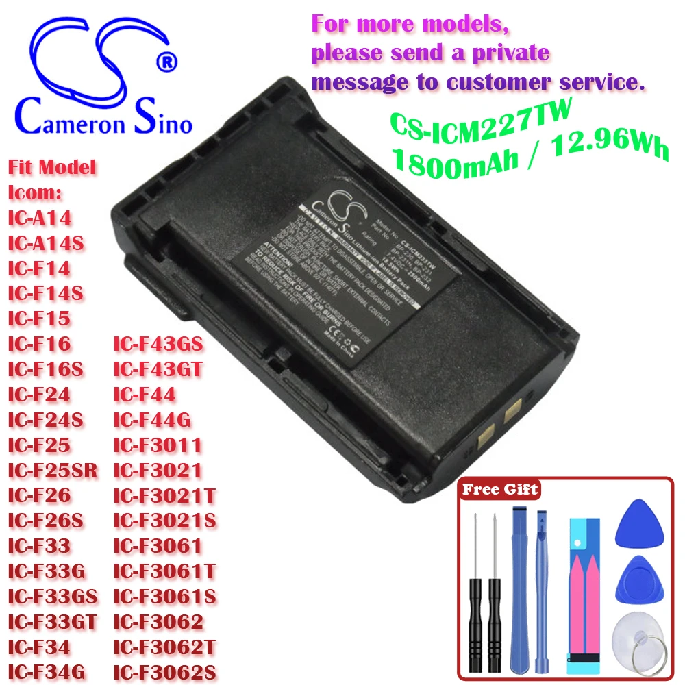 Radio bidirectionnelle 2500mAh / 18.50Wh batterie pour Icom BJ-2000 BP-230 BP-230N BP-231 BP-231N BP-232 BP-232H BP-232N BP-232WP