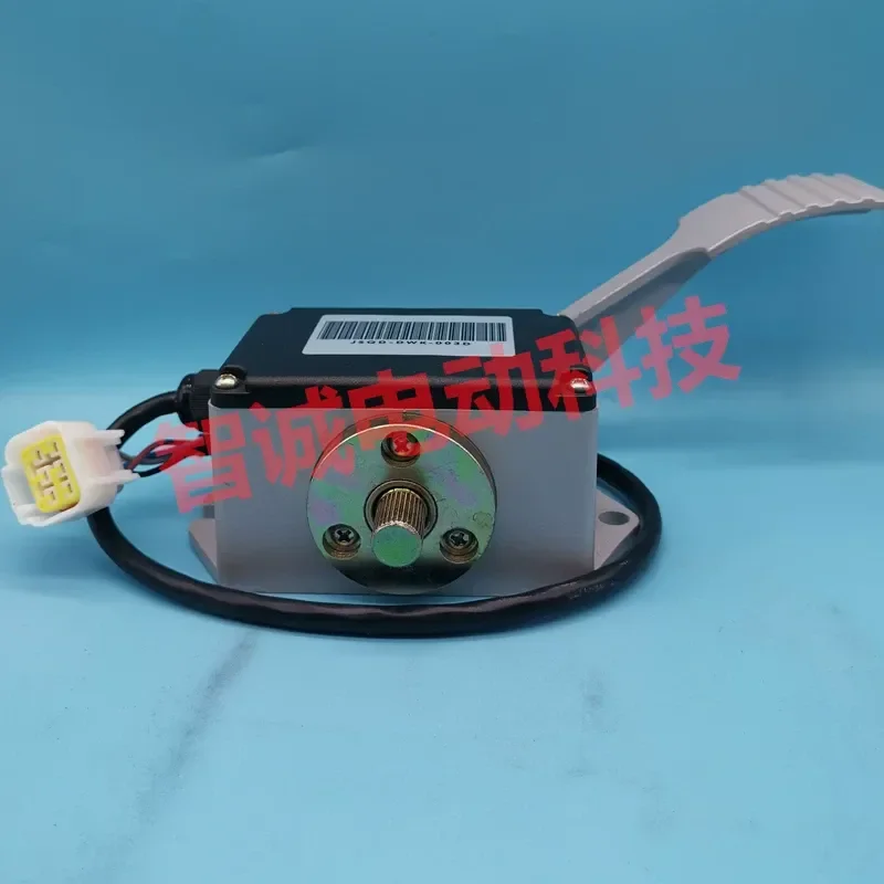 For 5 Wire Resistive Throttle Pedal Accelerator 0-5K Ohm For Electric Sightseeing Car Cart Replacement Part Accessory