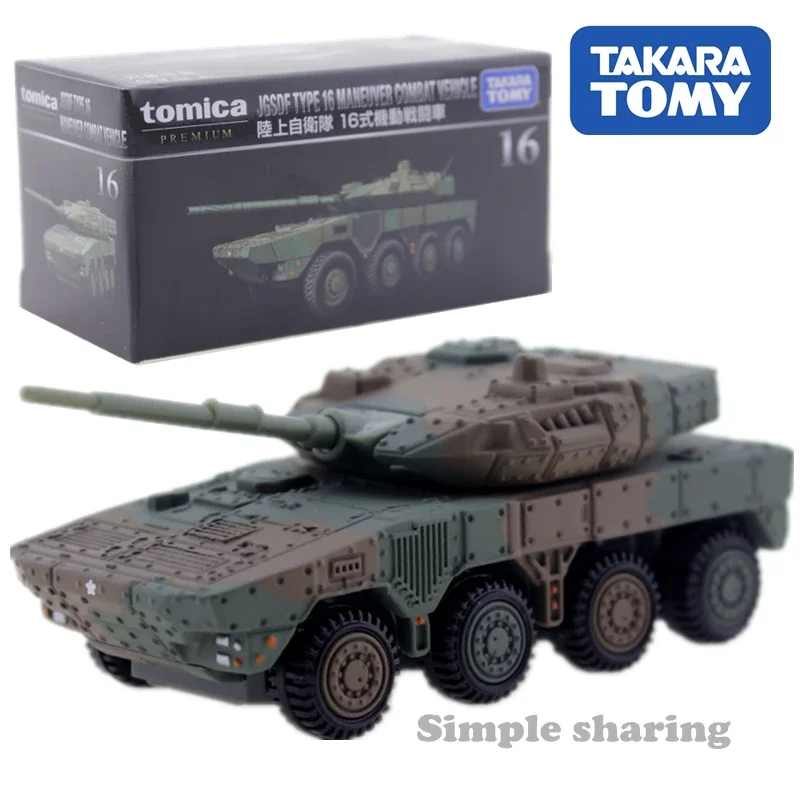 Tomica Takara Tomy Premium No.16 JG SDF Type 16 Maneuver Combat Vehicle 1/119 Miniature Diecast Baby Toys Model Kit Kids Bauble