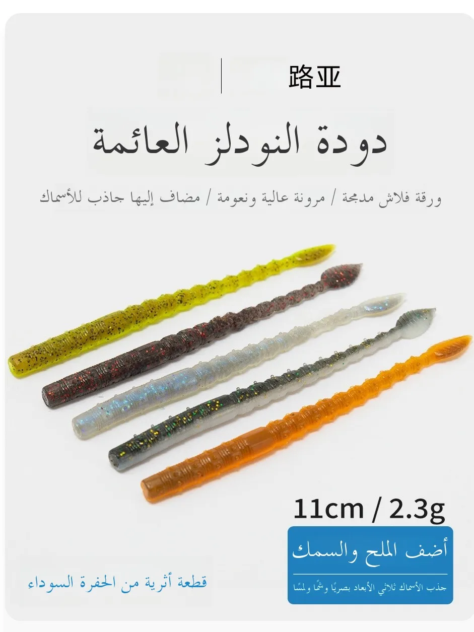 isca-artificial-tipo-minhoca-de-cauda-grande-para-pesca-de-bagre-em-poco-negro-isca-viva-tipo-inseto-para-robalo-em-reservatorios-lagos-e-rios