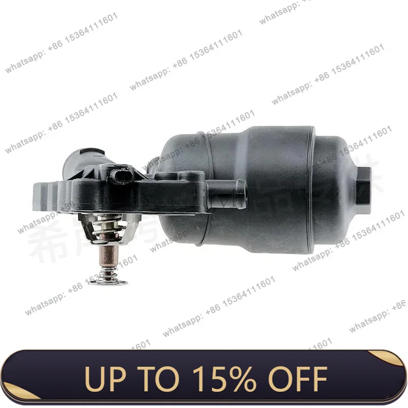 LJY 059115389 059115446B 0701008 Suitable for oil filter base assembly