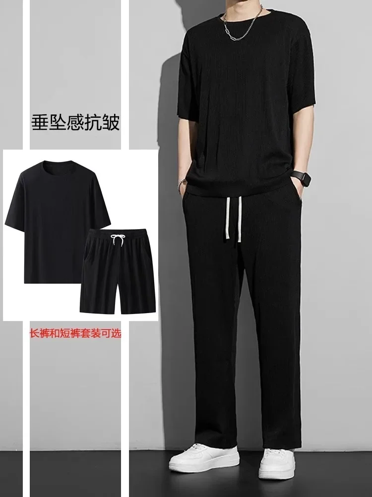 Men's 2023 summer fashion loose large size ice silk suit classic crewneck casual solid color high-quality two-piece set M-5XL