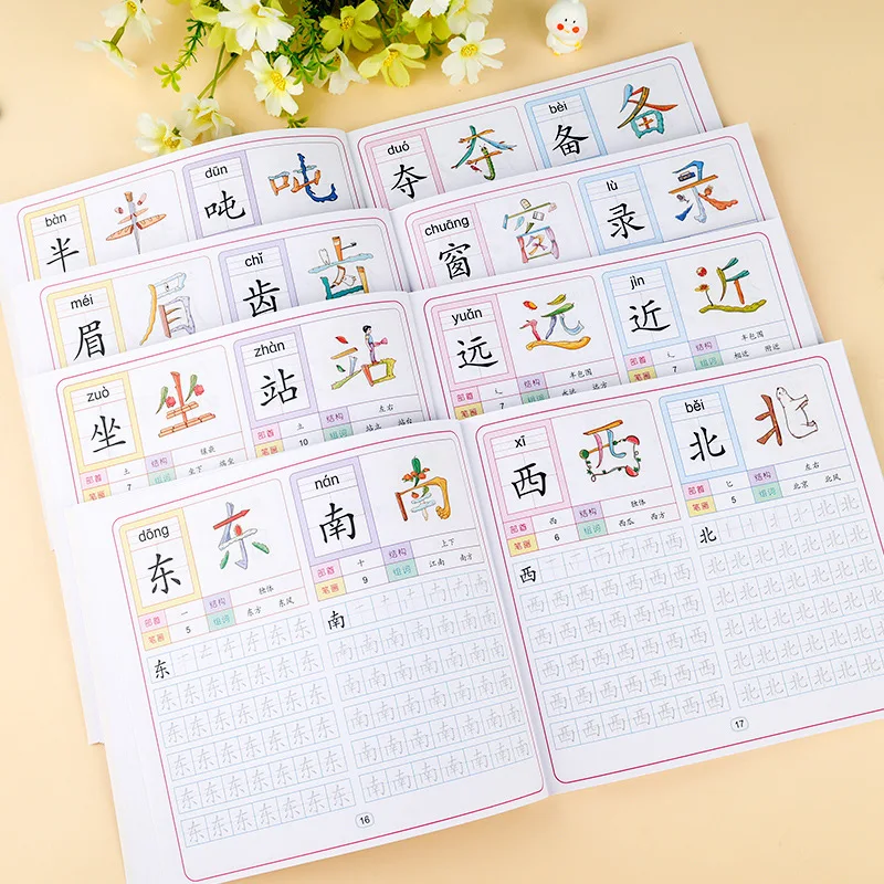 Preschool Literacy 800 Chinese Characters Tracing 4 Book Dot Matrix Pen Control Training Kindergarten  Copybook