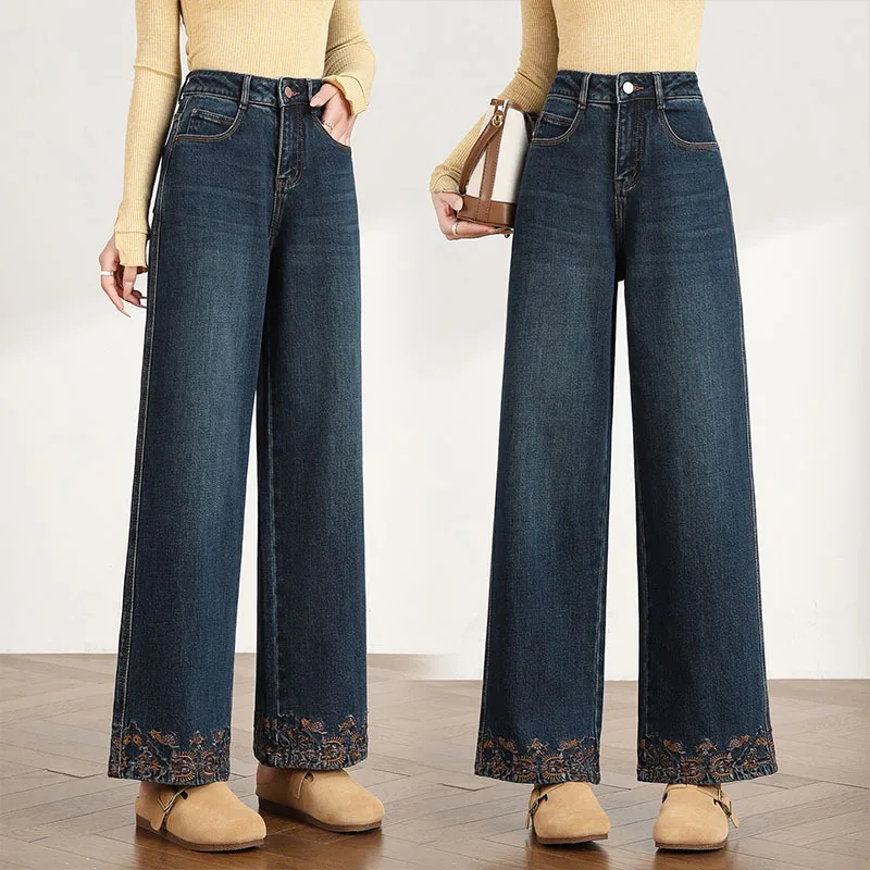 

Dark Wide-Leg Jeans for Women New Autumn Embroidered High-Waisted Slimming Loose Draped Petite Straight Pants
