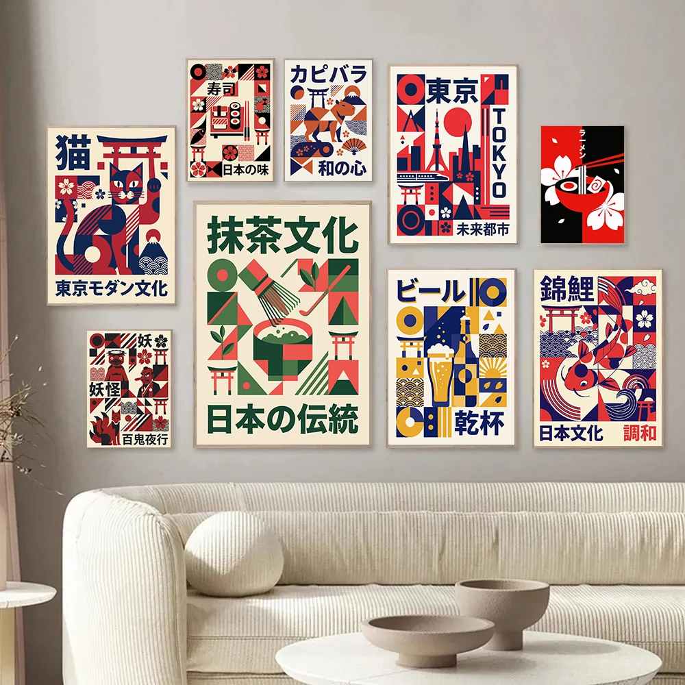 Japanese Culture Lifestyle - 現代日本妖怪アート抹茶文化ポスター鯉魚ビールプリントキャンバス絵画壁アート写真ホームリビングルームの装飾