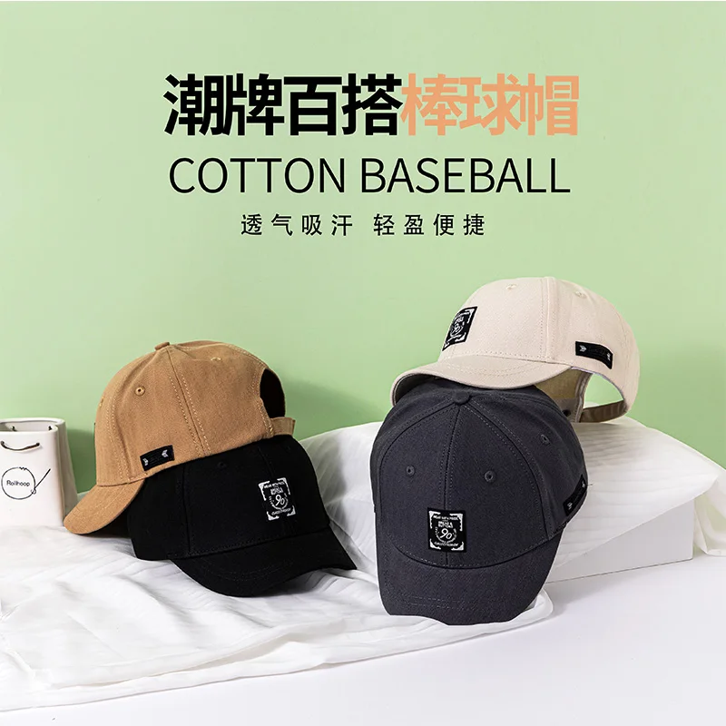 Mens 5cm Patch Short Brim Baseball Cap Unisex Outdoor Sports Cotton Snapack Caps Umpire Dad Hats Letter Embroidery Bone Caps