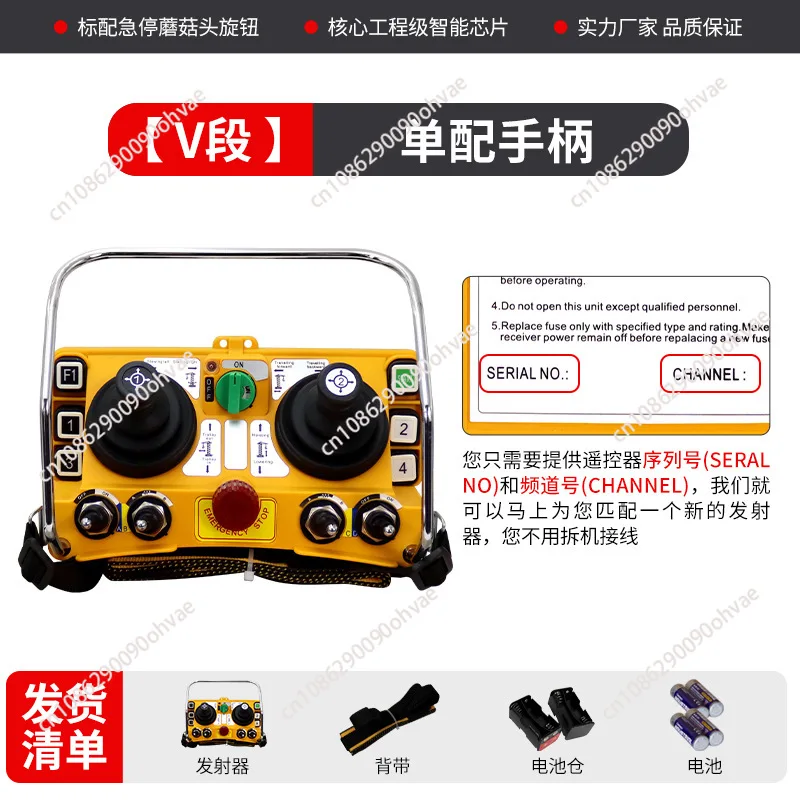 Single Transmitter …