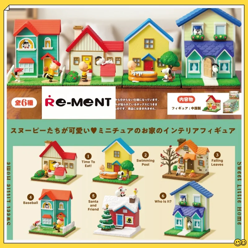 เรเมนท์ พีนัทส์ สโนopy สวีท ลิตเติ้ล โฮม บลายด์ บ็อกซ์ โมเดลบ้านจิ๋ว ของสะสม ตกแต่งโต๊ะทำงาน สำหรับบ้านและสำนักงาน