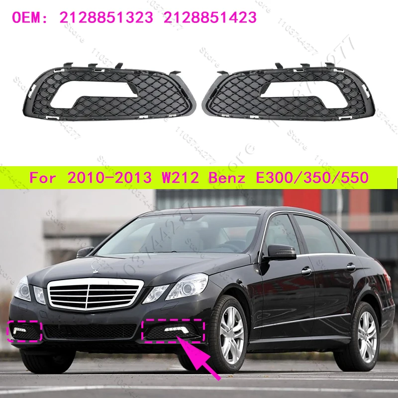 For 2010-2013 Class W212 Mercedes Benz E300 E350 E550 Fog Lamp Frame DRL Lights Front Lower Grill Cover 2128851323 2128851423