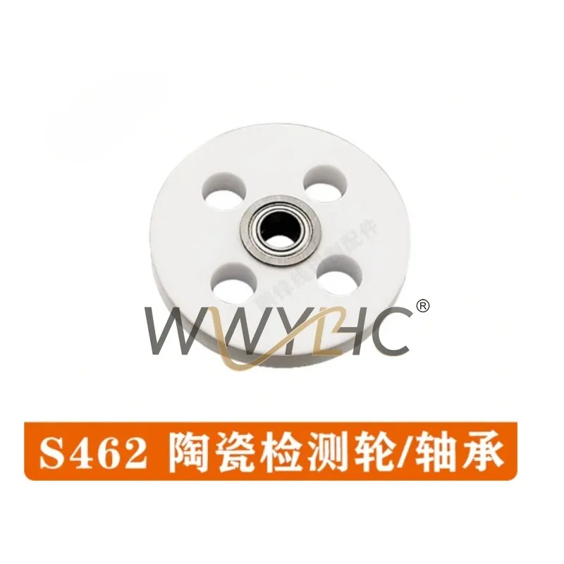 New S462 Ceramic Roller 47x7x7mm Suitable for EDM Wire Cut Detection Tension Roller