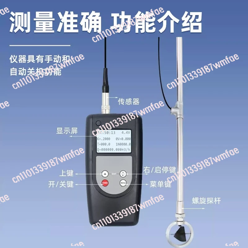 Portable flow meter FM-100V5 digital water flow meter 0.01-5.00 m/s open channel river reservoir field irrigation flowmeter