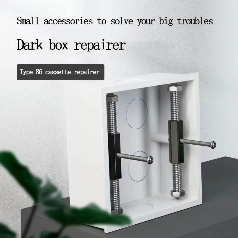 Dark Box Repairer Junction Box Fixer Universal Switch Box Socket Bottom Box 86 Column Type Repair Artifact 4/6/10 Plastic Metal