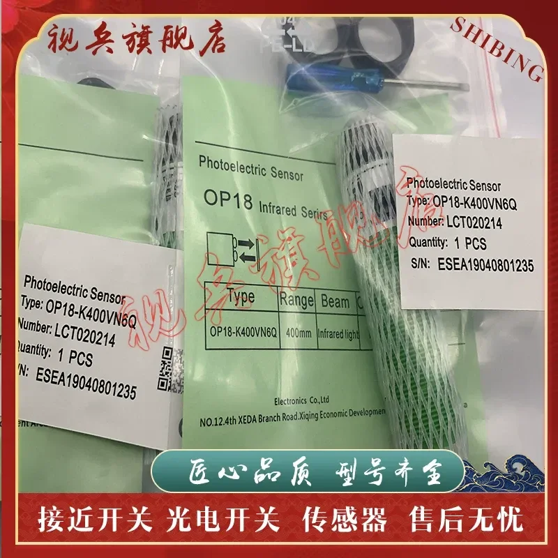 Sensor for OP18-K400VP6Q Photoelectric Switch Spot Type High Quality Reliable Performance Complete Model Range