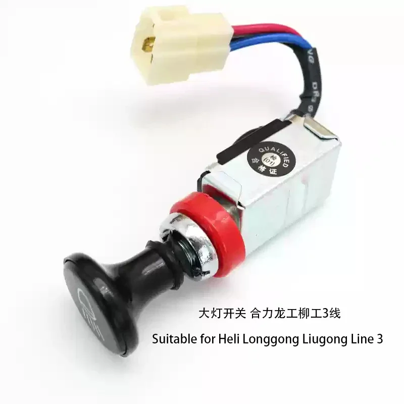 For Heli Longgong Liugong 3-wire JK211Y Headlight Switch