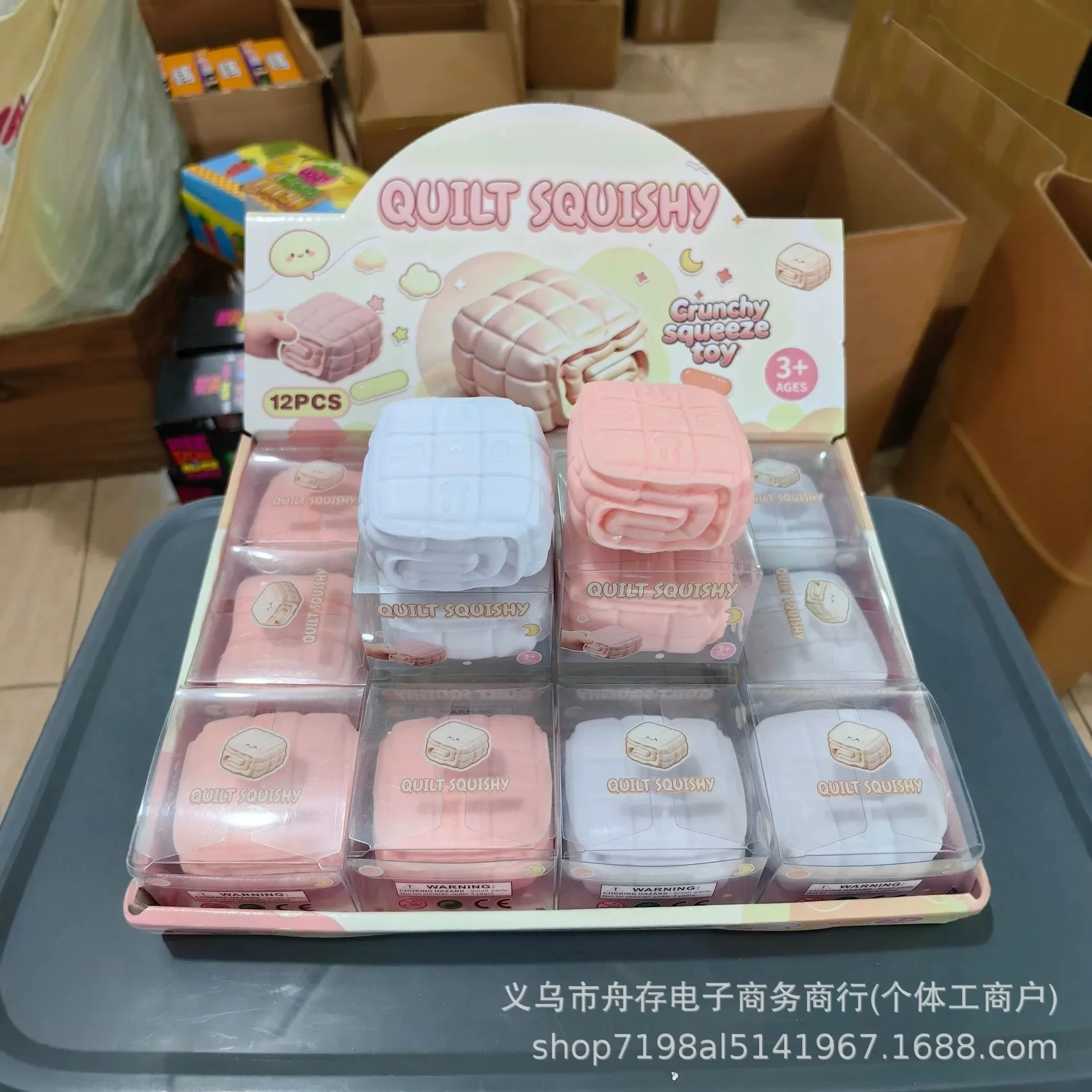 Wholesale Cross-Border New Popular Influencer Hot Item - Simulation Quilt Brick Squeeze Toy Handmade Ball Stress Relief