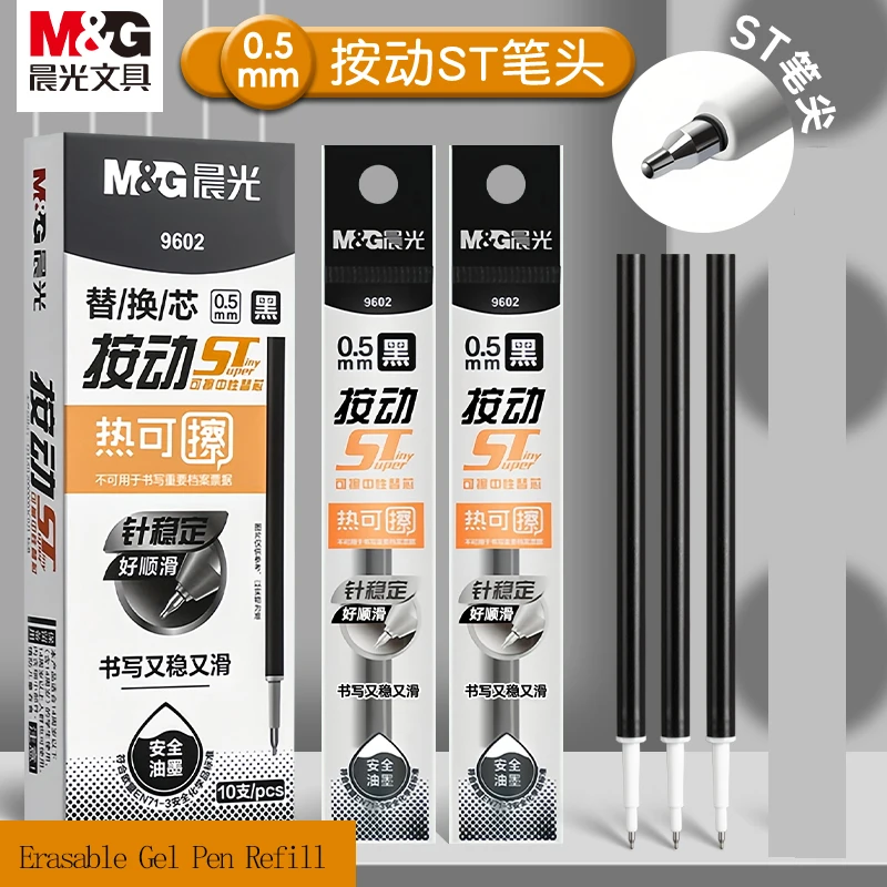 M&G Erasable Gel Pen Refills for Automatic Retractable Gel Pens, 0.5mm Tip, Black and Blue Ink, Ideal for Students and Office Us