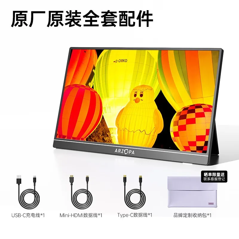 Tragbares Display 14 Zoll A1 GAMUT SLIM mit Laptop-Unterbildschirm