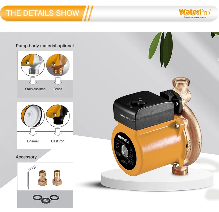 248W Low Noise Automatic Inline Booster Pump 52L/min 220V 50Hz for Drinking Water Treatment