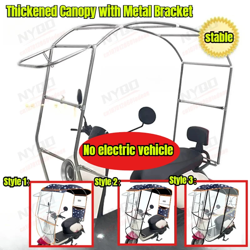 

New Winter Electric Scooter Canopy Waterproof Windproof Full Enclosure Sunshade Rain Cover with Metal Frame