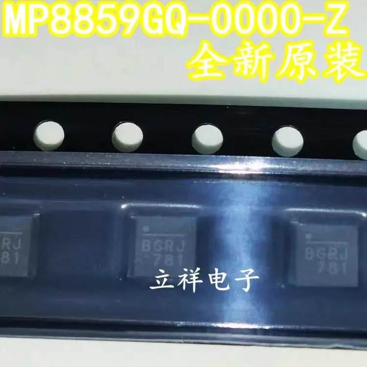 

5-10PCS/MP8859GQ-0000-Z MP8859GQ BGR QFN16