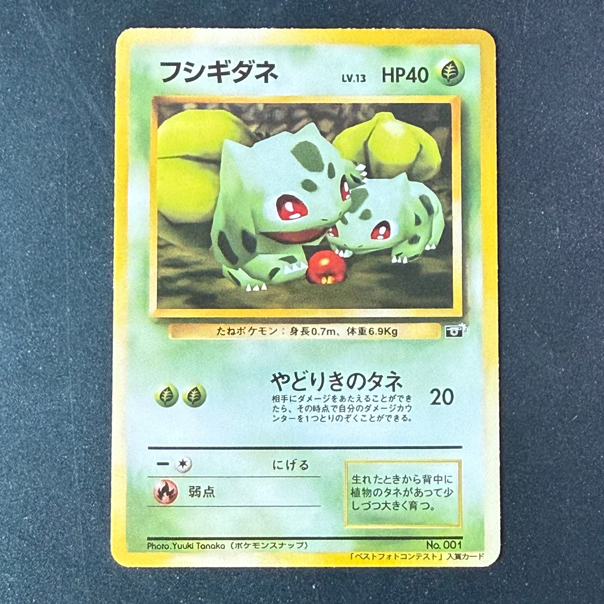 7 قطعة/المجموعة Diy بها بنفسك الذاتي Ptcg الجيل الأول بطاقة قديمة كاميرا Bulbasaur جمع بطاقة Ptcg Poliwhirl غومي أنيمي بطاقة هدية لعبة