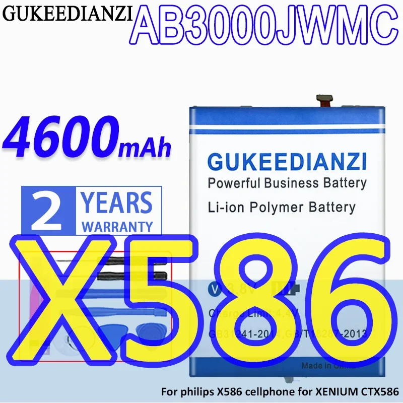 

Телефон большой емкости для телефона philips X586 XENIUM CTX586, 4600 мАч