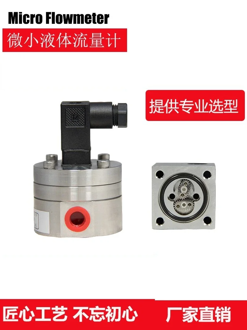 6~600 L/h Test Range 0.2% Accuracy and Pulse output 4~26 VDC Power Supply Micro Liquid flow sensor