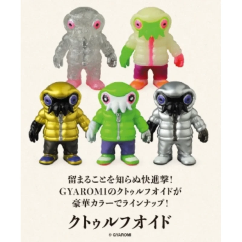 

Япония Medicom Gashapon Капсульная игрушечная модель Украшение Gyaromi Cthulhu Новый цвет Щупальца