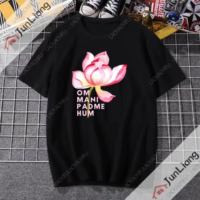 Om Mani Peme Hum Ma… - image