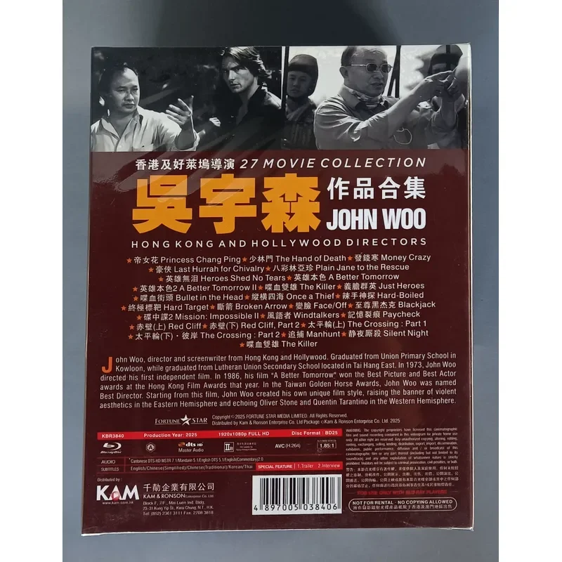 New Blu-ray Set Collection of Classic Works by Hong Kong and Hollywood Director John Woo 27 Discs