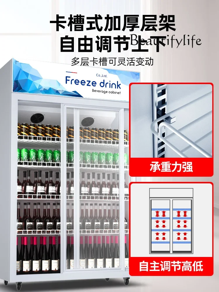 Beverage double-door refrigerated display cabinet Commercial sliding door fresh-keeping cabinet