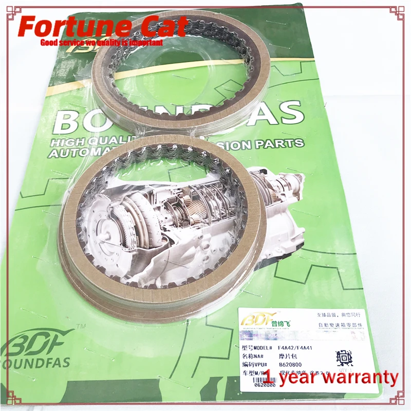 

F4A41 F4A42 Auto Transmission Clutch Plates Friction Repair Kit For Hyundai Sonata Tucson 2.0L