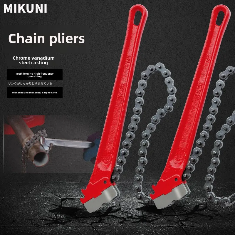 American heavy-duty chain pipe wrench, water pipe fitting wrench, oil grid filter wrench tool