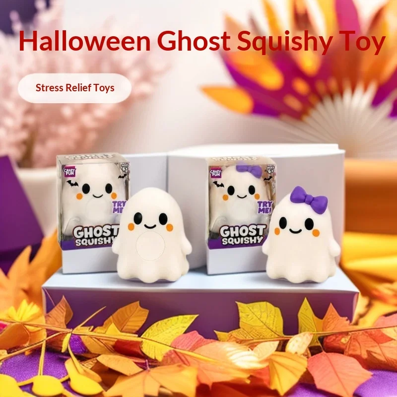 新しいハロウィンゴーストスローリバウンドスクイーズストレス解消おもちゃ、不気味なデスクトップノベルティギフト、ティーンエイジャーと大人向け