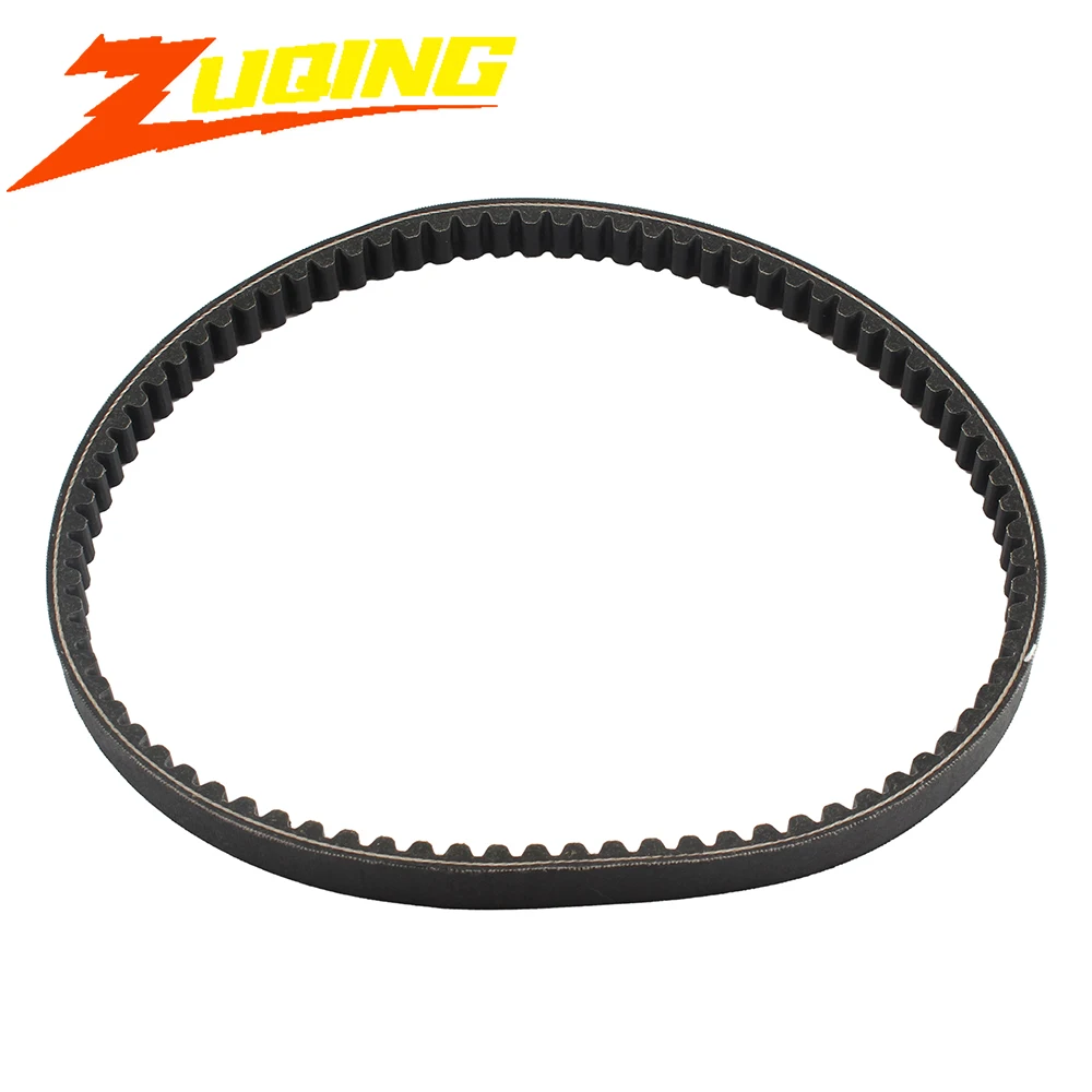 ATV UTV 157QMI GY6 Engine Tuning 152QMI Motorcycle Belt Transmission Performance CVT Drive Belt 835 20 30 Cy5250 Spare Parts