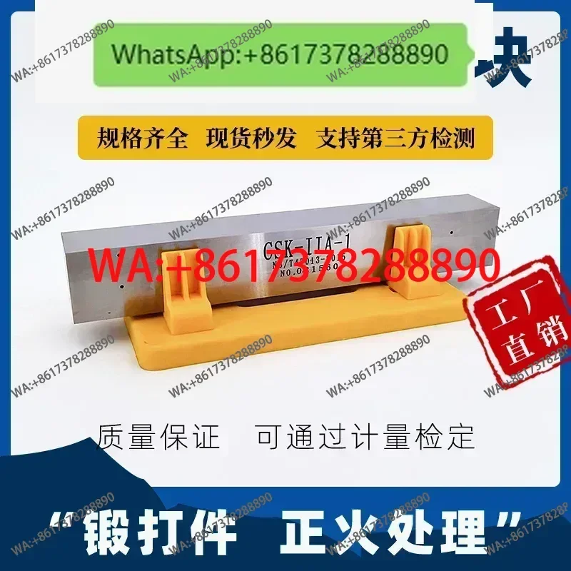 CSK-IIA Series Ultr…