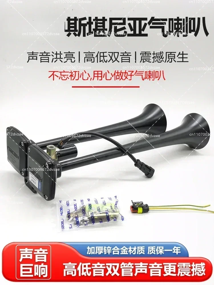 Electric Steam Control Subwoofer Flute Speaker 24V 12V - Home Audio Wireless Bluetooth Party Speaker with Lights