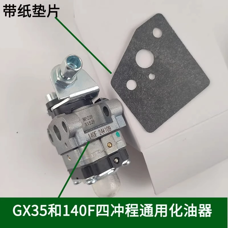 1 pz per carburatore motore a quattro tempi Yinba 35139F14420