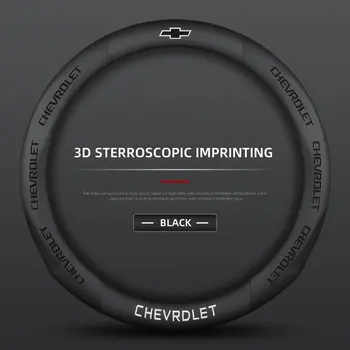 Kryt volantu pro Chevrolet Aveo, Bolt, Onix, Cruze, Spark, Cavalier, Colorado, Lacetti, Trailblazer, Silverado, Tahoe, Traverse 10 nejlepší prodej tuning Chevroletu Aveo - №3