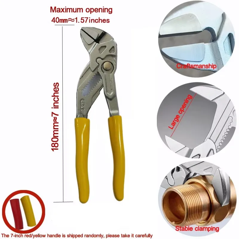 Multi-purpose clamp wrench, adjustable adjustable wrench, fast water pump pliers, German craftsmanship, large opening 40-60mm