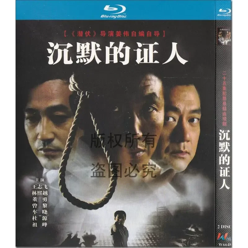 Drama policière à suspense Silent Witness 1080p Haute Définition BD Blu-ray 2 Disques