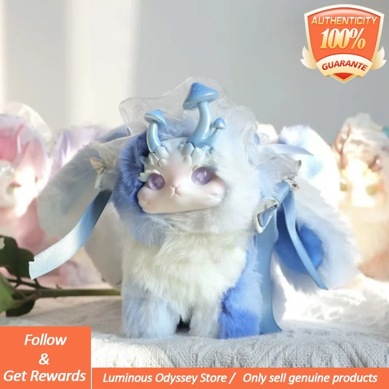 Tutulong Forest ชีววิทยา Tea Party ตุ๊กตากล่องตาบอดอินเทรนด์ของเล่นตุ๊กตาและน่ารักสร้างสรรค์ของขวัญกระต่ายมังกร Fluffy ของเล่น
