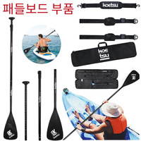 3-Piece Kayak Boat Paddle Adjustable Length Stand Up Paddleboard Paddles Aluminum Alloy One Way Paddle for Canoe Kayaking