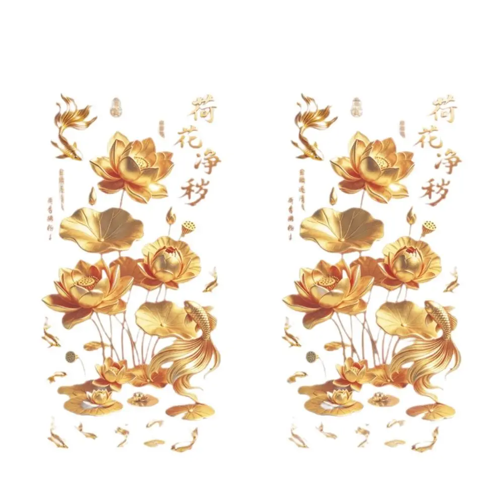 2 Stück antistatische Blumen-Koi-Aufkleber mit 3D-Effekt im chinesischen Stil, goldener Lotus-Wandaufkleber, Kunststoff-Glastüraufkleber